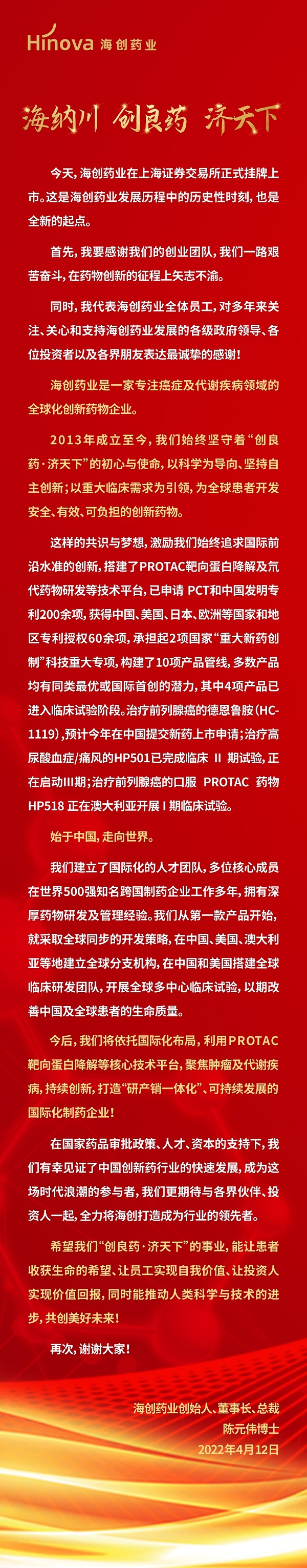 微信圖片_20220412115551（?。?jpg